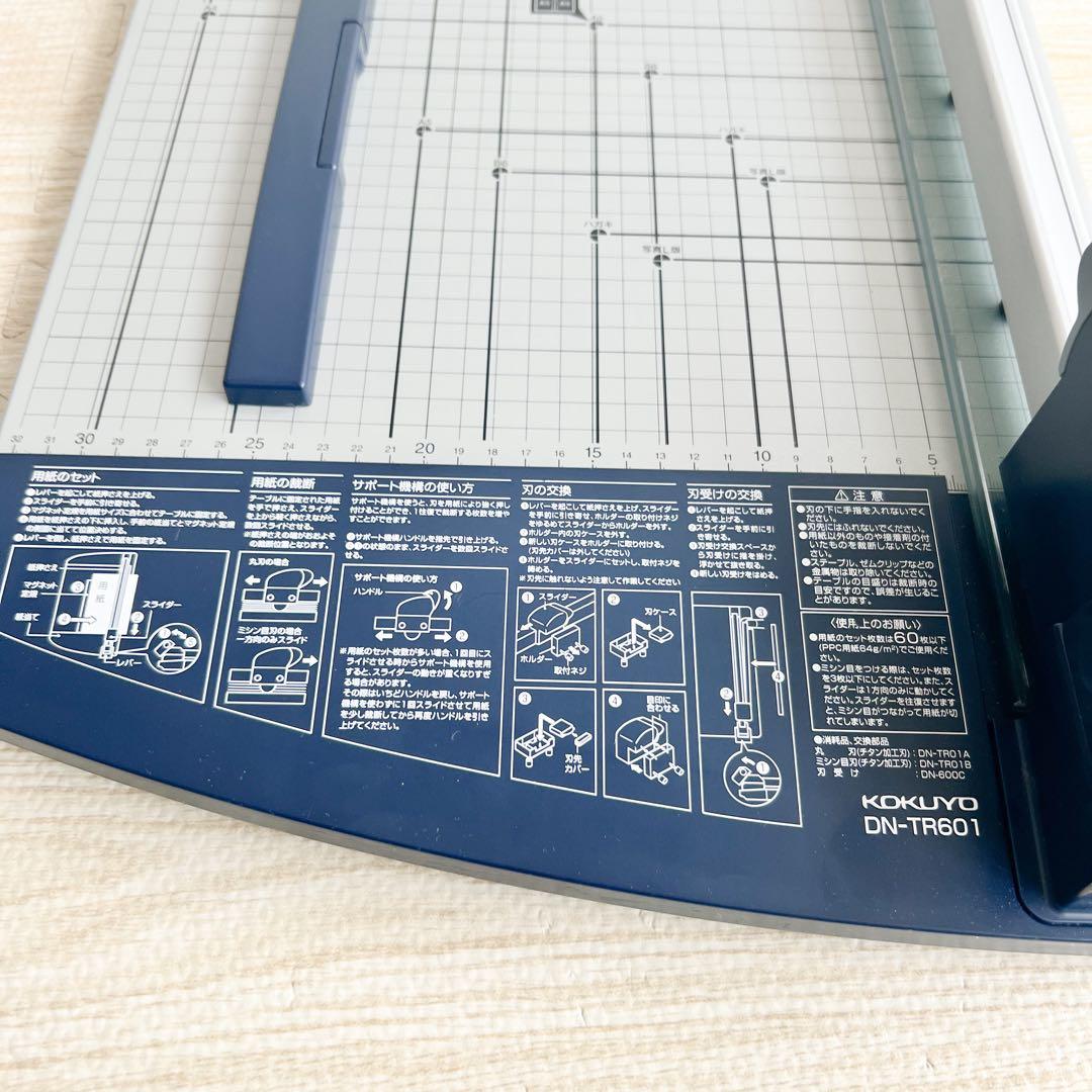 KOKUYO ロータリー式裁断機 A3サイズ対応 60枚切り チタン加工刃