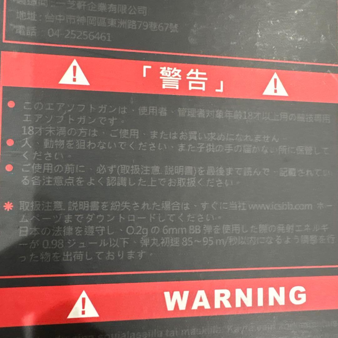 ハイキャパチャレンジャー