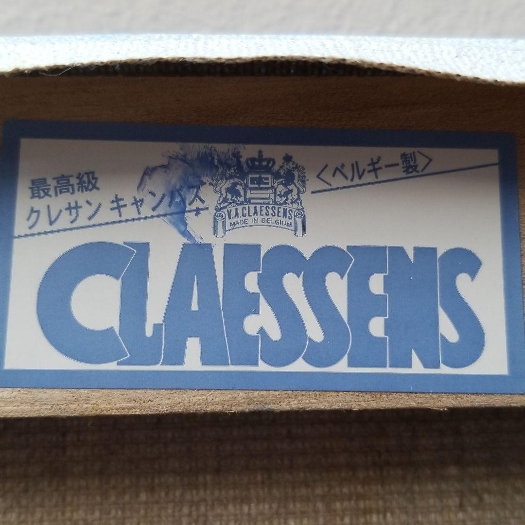 油絵　すみちゃん　花瓶のお花　抽象画