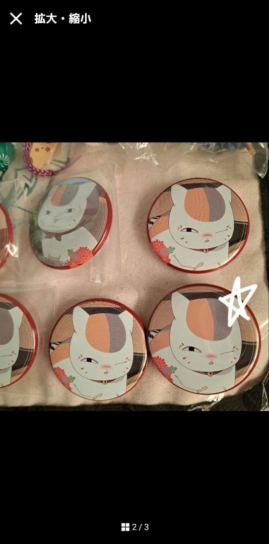 夏目友人帳 缶バッジ フィギュア カード ストラップ うつせみに結ぶ 夏目貴志