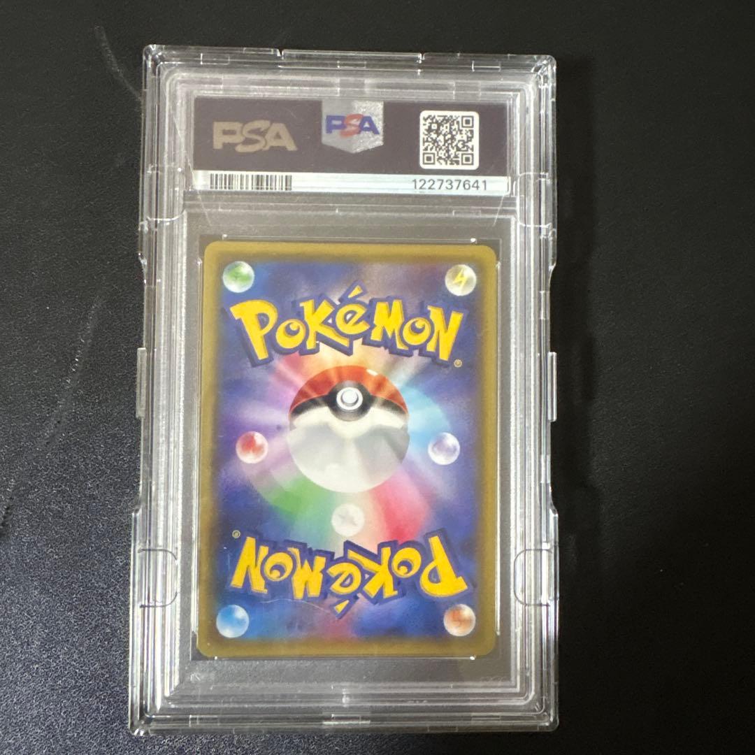 カ*ド様 メイ SR SM11b ドリームリーグ 067/049 PSA10