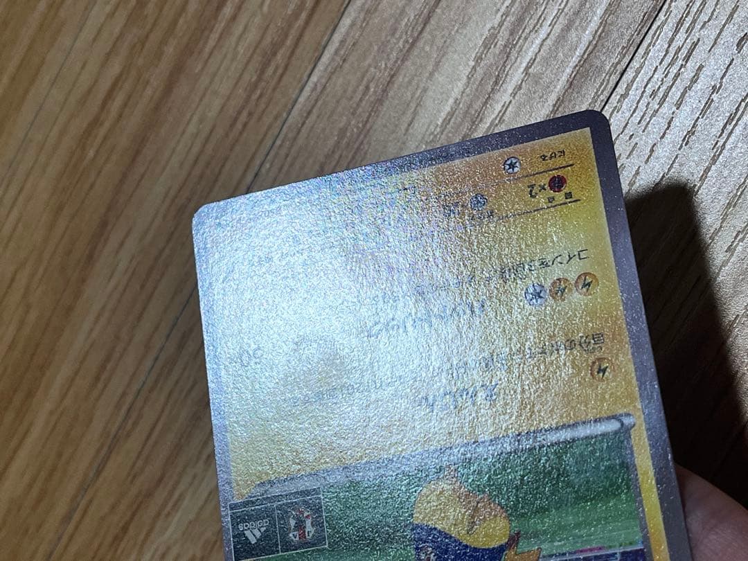 日本代表のピカチュウ