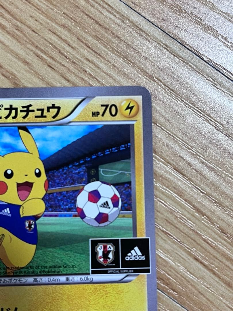 日本代表のピカチュウ