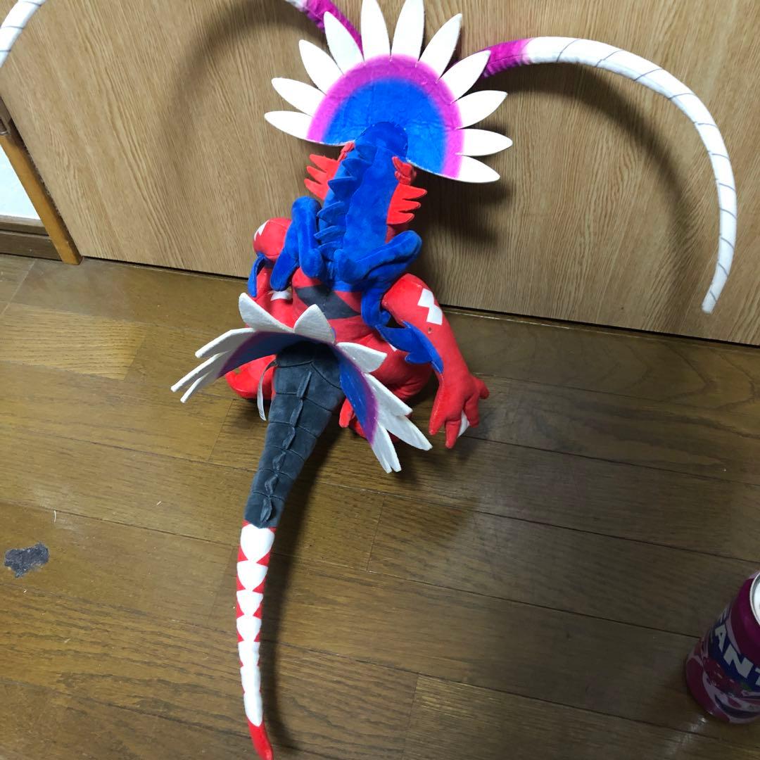 ポケットモンスター　コライドンぬいぐるみ