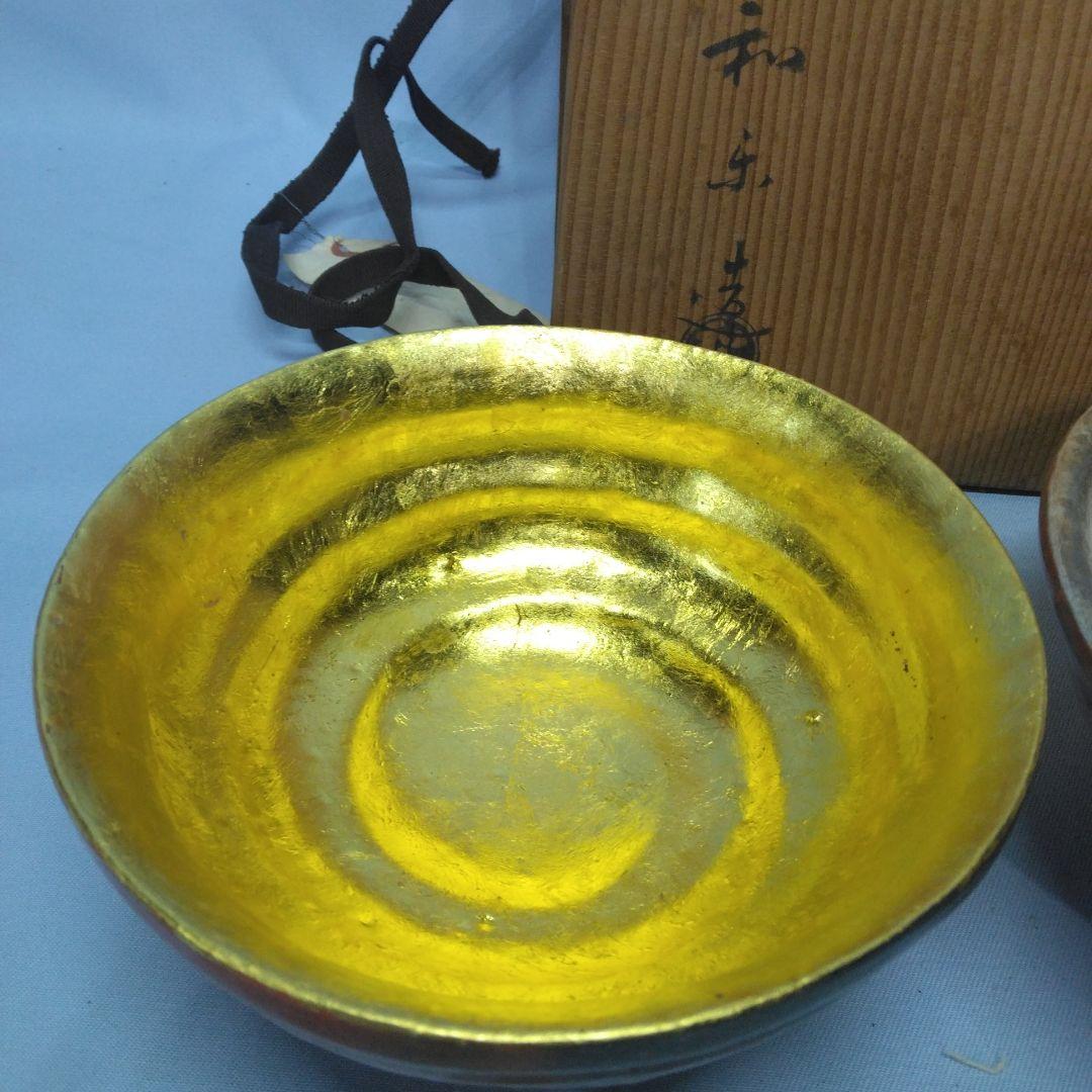 嶋台茶碗　和楽　川崎和楽　楽焼