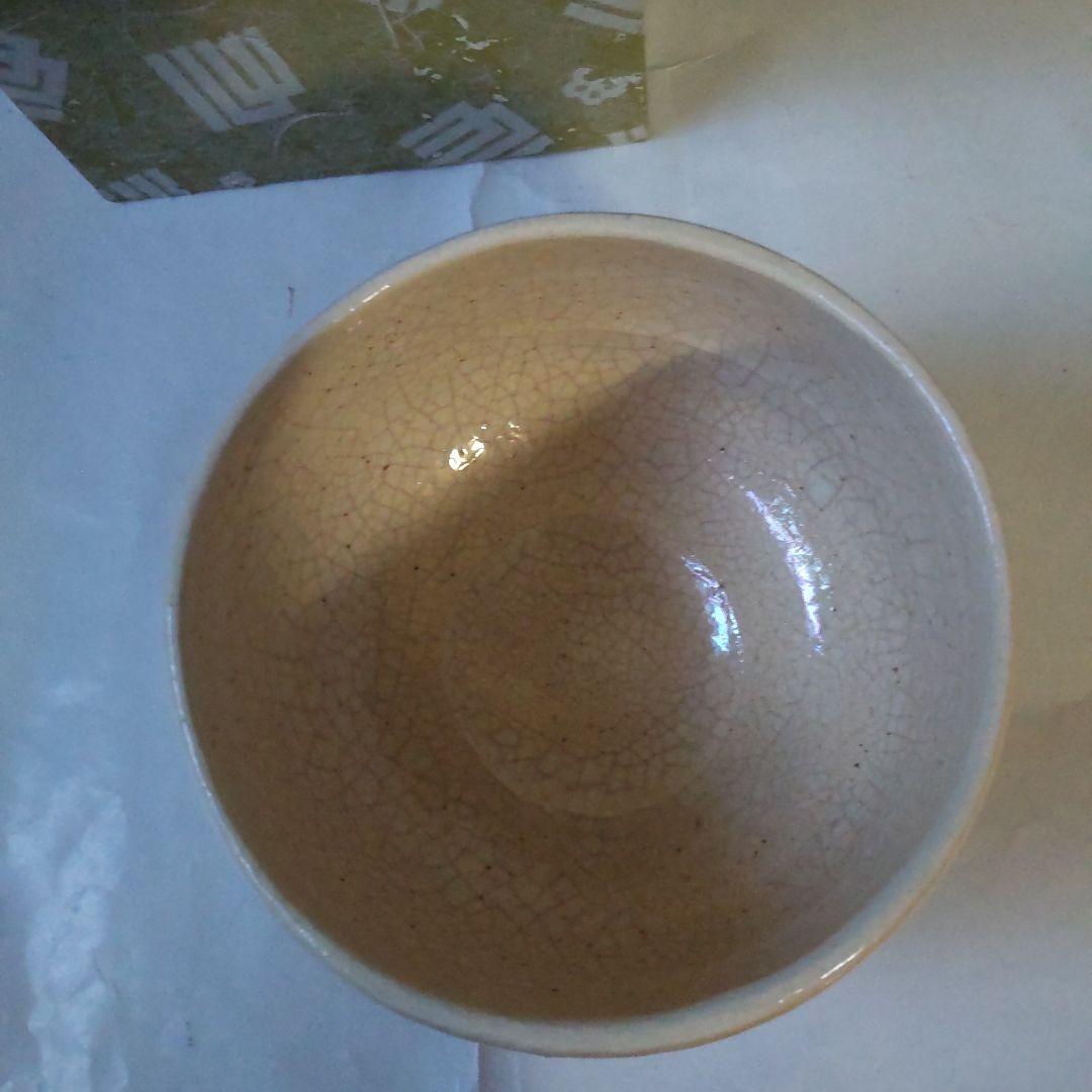 楽焼 楽入窯 吉村楽入 造 曙 茶碗 楽茶碗 共箱 茶道具 抹茶碗 美品 です。
