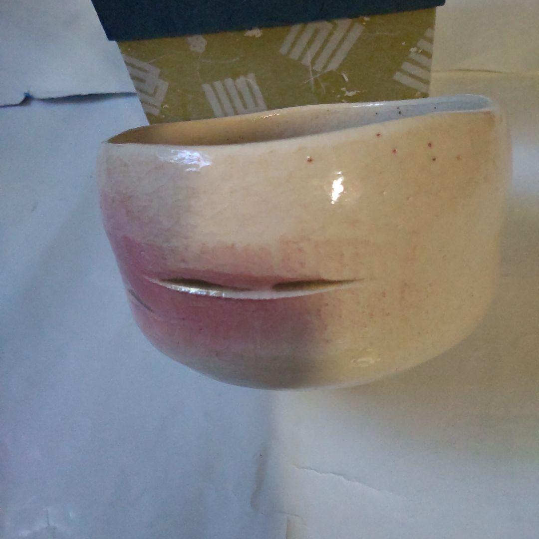 楽焼 楽入窯 吉村楽入 造 曙 茶碗 楽茶碗 共箱 茶道具 抹茶碗 美品 です。