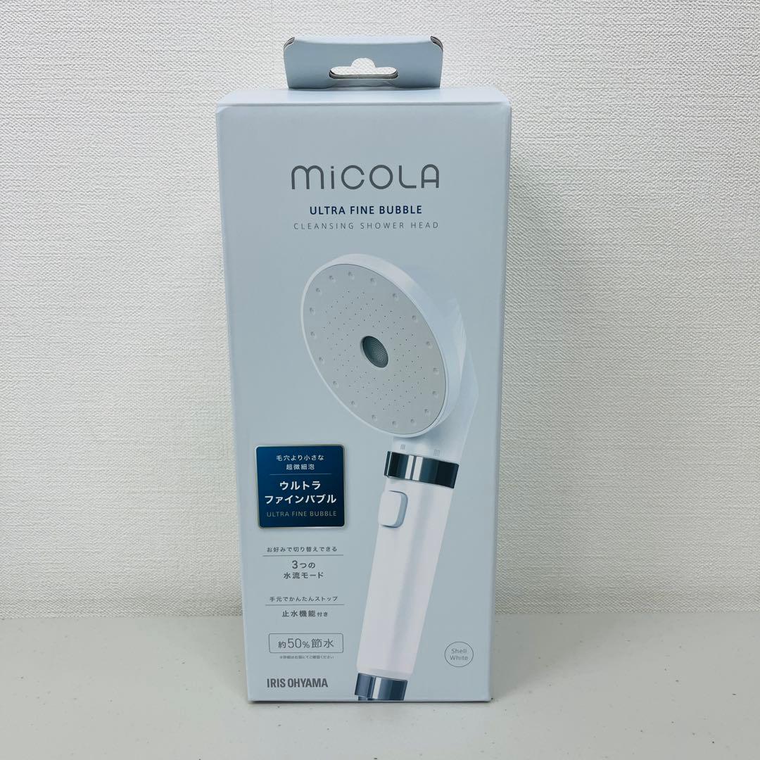 miCOLA シャワーヘッド ウルトラファインバブル クレンジング 3モード