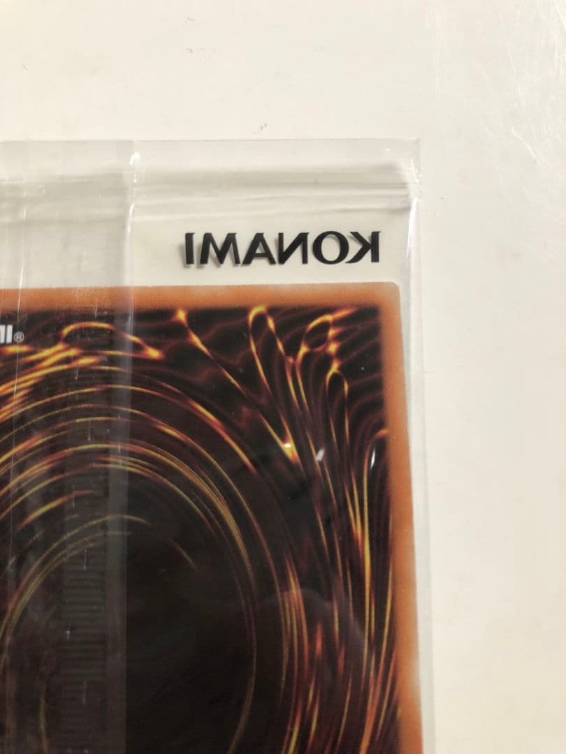 聖なるバリア　ミラーフォース　ブルシク　 未開封 KONAMI