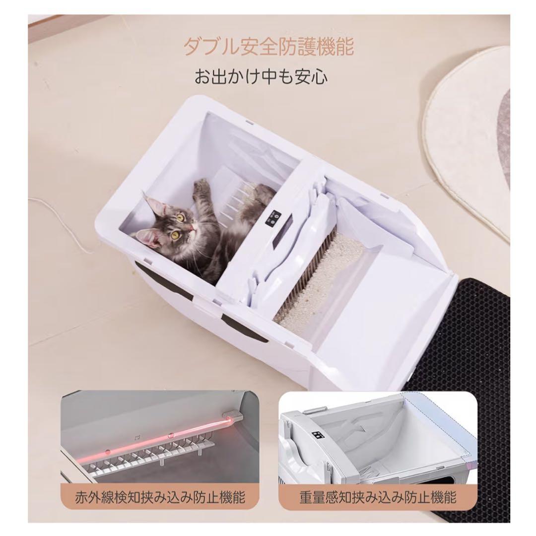 猫トイレ 自動 自動清掃 静音設計 多頭飼い 屋根付き 猫砂飛散防止 臭わない