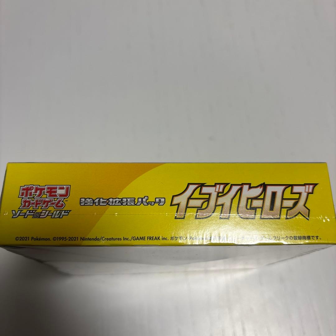 ポケモンカードゲーム イーブイヒーローズ未開封シュリンク付き