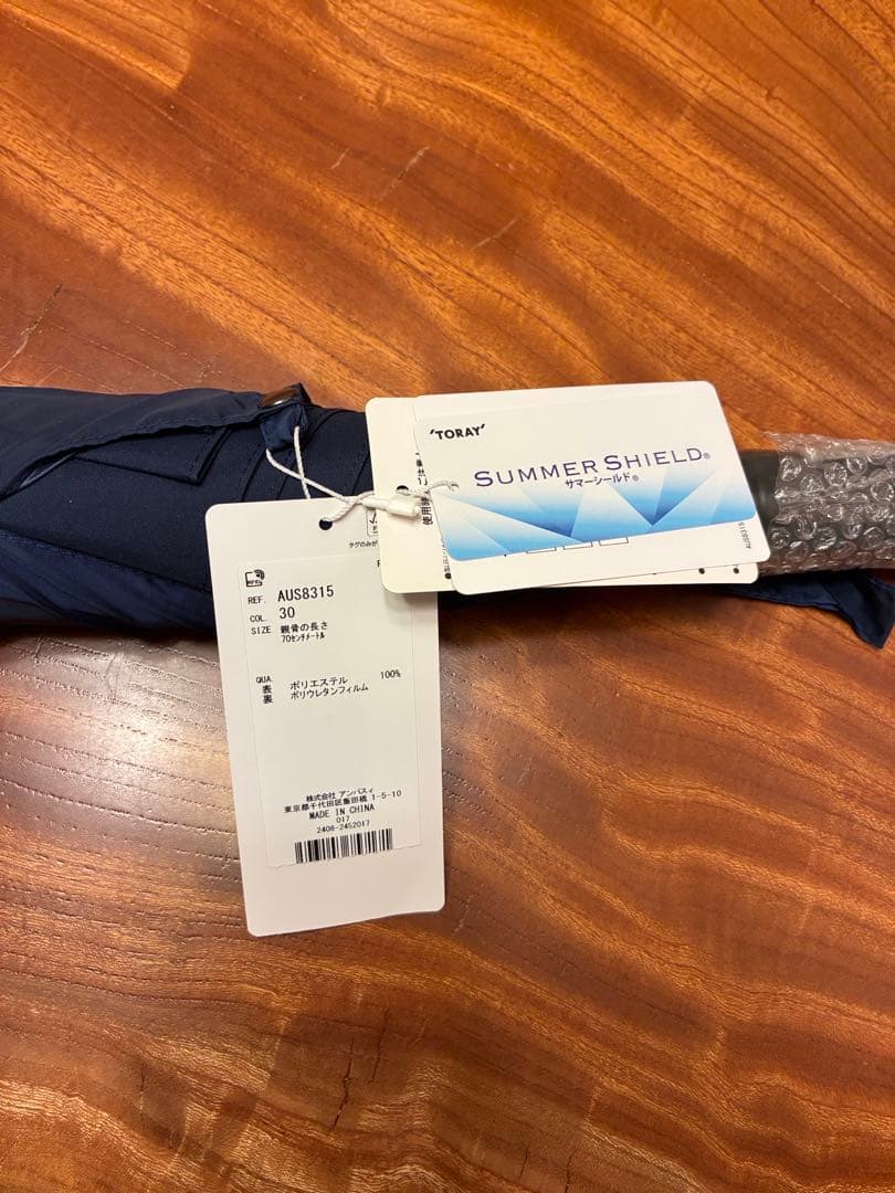 【最終値下げ】andperse 傘