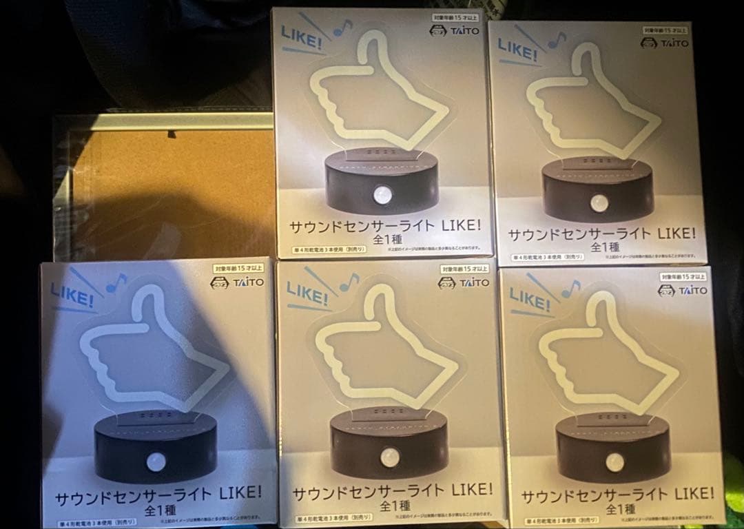 デス・ストランディング2 サウンドセンサーライト LIKE! 5個セット