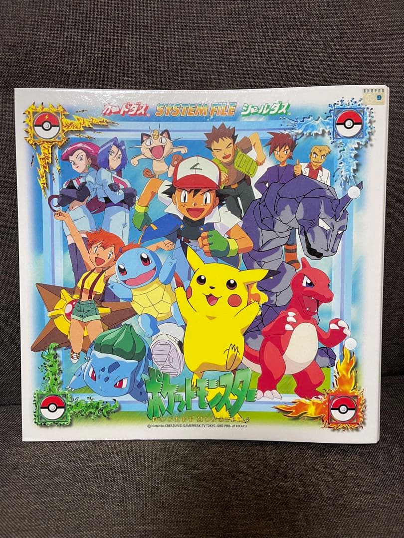 匿名配送！ポケモン　カードダス　アニメコレクション