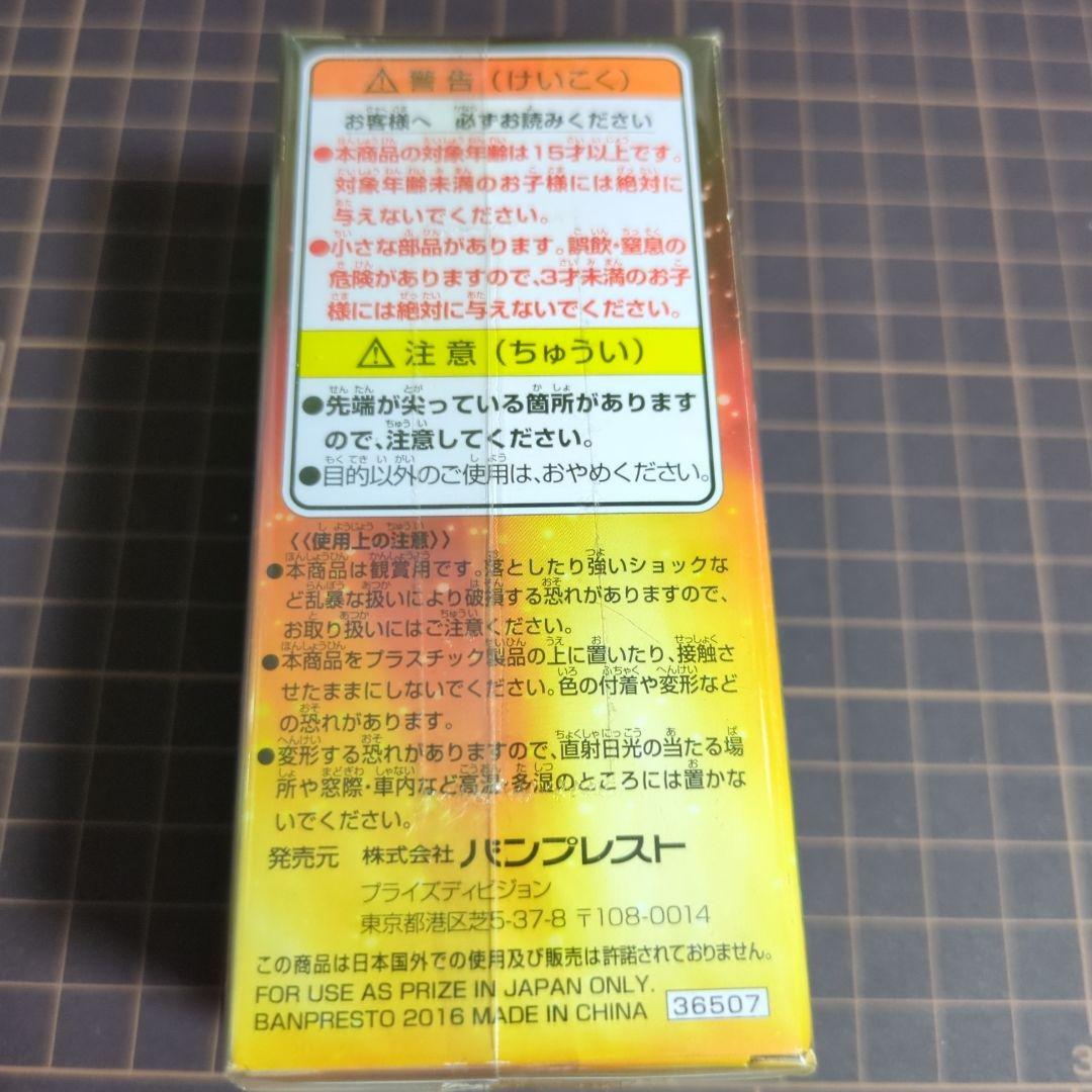 ワールドコレクタブルフィギュア セル 完全体 ドラゴンボール
