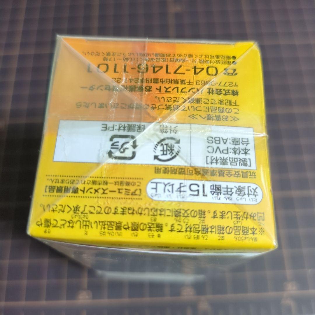 ワールドコレクタブルフィギュア セル 完全体 ドラゴンボール