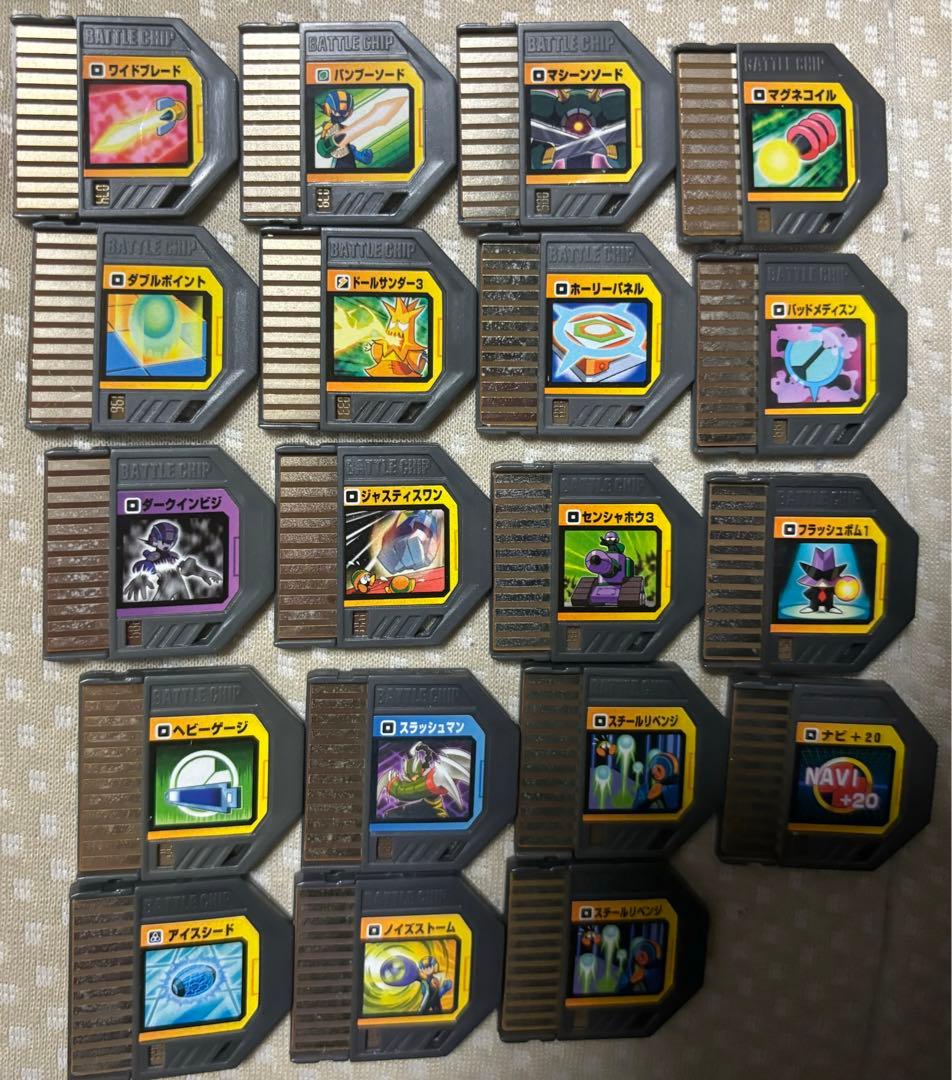 ロックマンエグゼ　バトルチップ　ガンデルソルEX