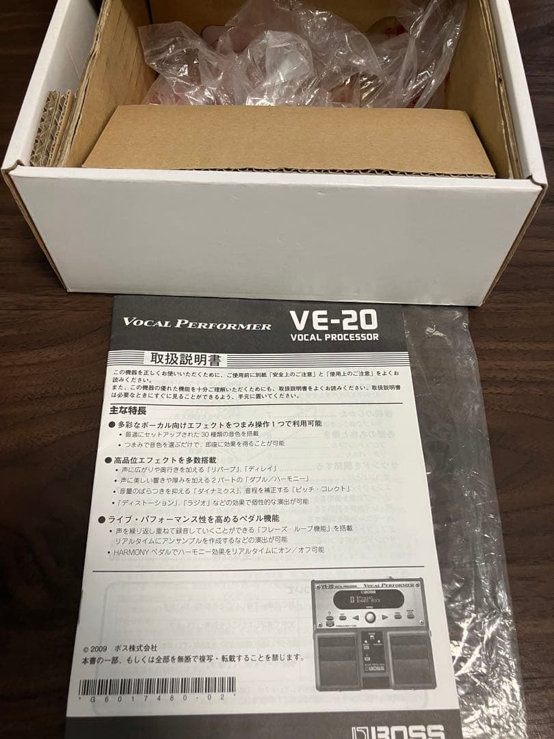 BOSS VE-20 & BOSS純正アダプターPSA-100S