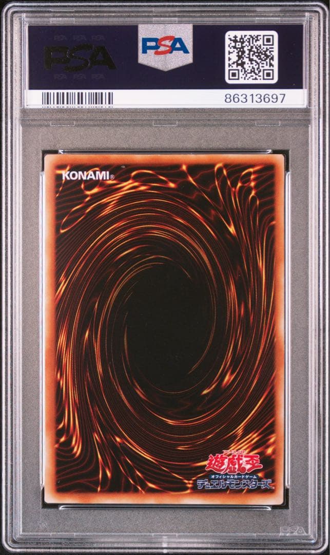 遊戯王　暗黒騎士ガイア　初期　ウルトラレア　PSA9