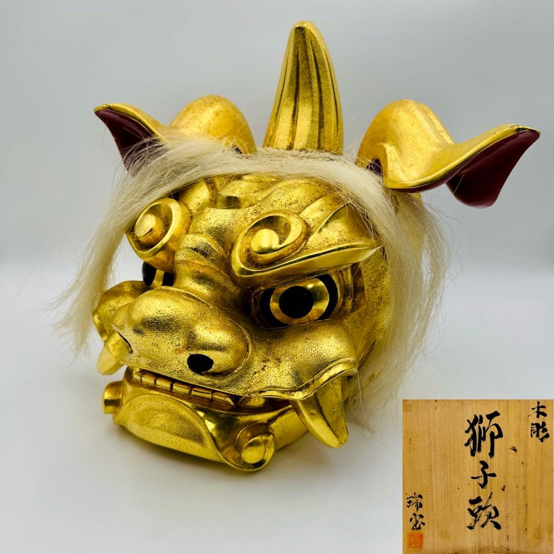 【木彫　瑞宝造　獅子頭　神具　縁起物　祭】邪気払い　骨董　アンティーク　共箱