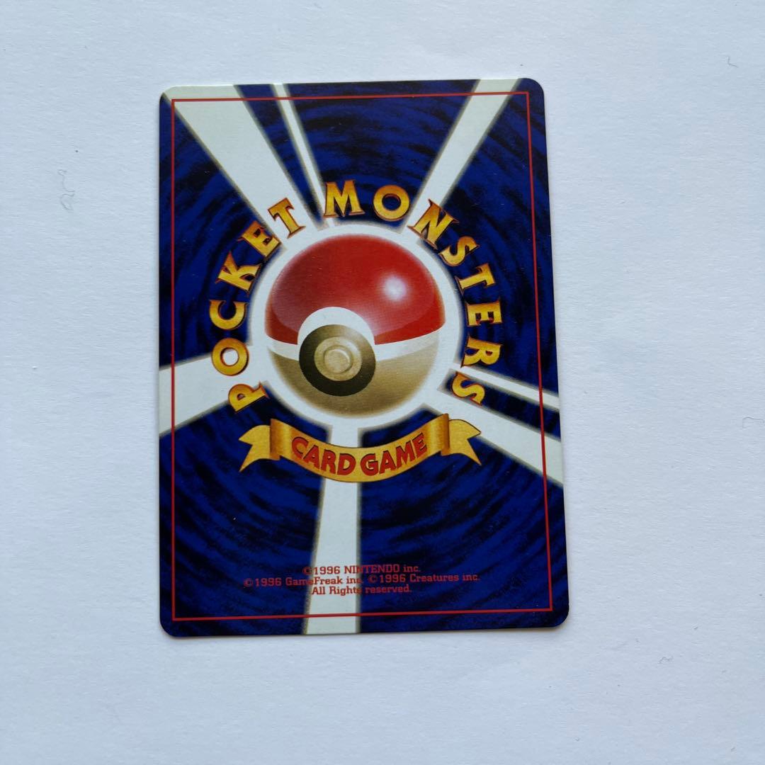 ポケモンカード　リザードン　エナジーバーン　No.006 旧裏