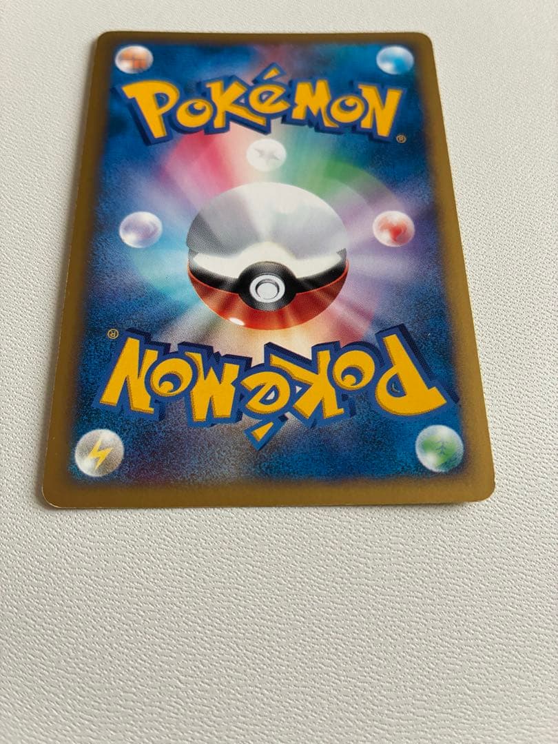 シバのハガネール ポケモンカード　VS 084/141