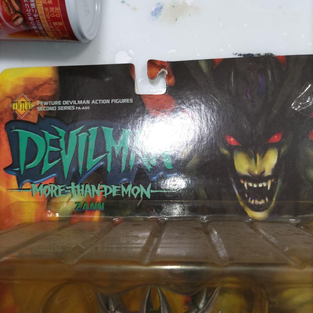 55. デビルマン　アクション　フィギュア　ザン、