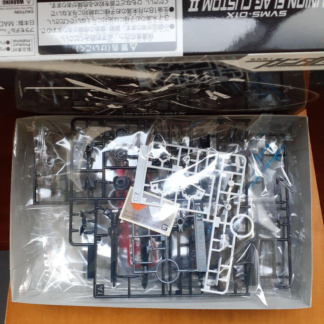 ロボット UNION FLAG CUSTOM II & RGM-79U GM SLOEP