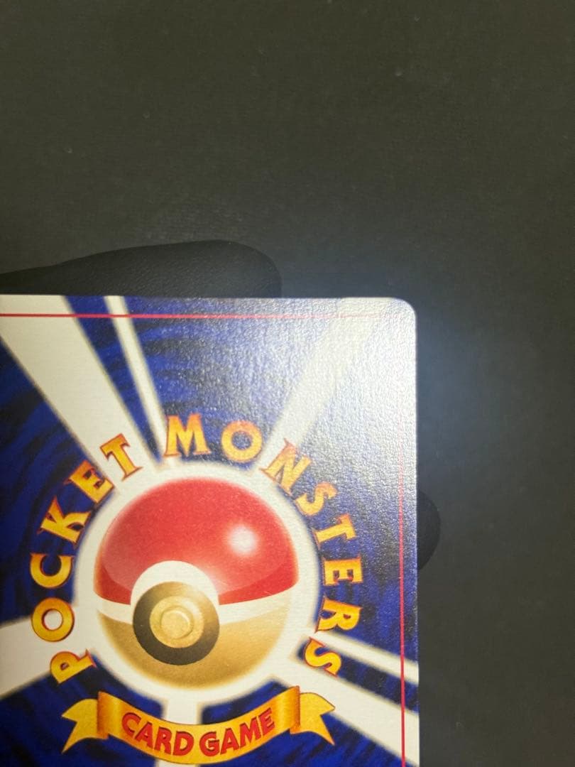 ポケモンカード　旧裏　エーフィ