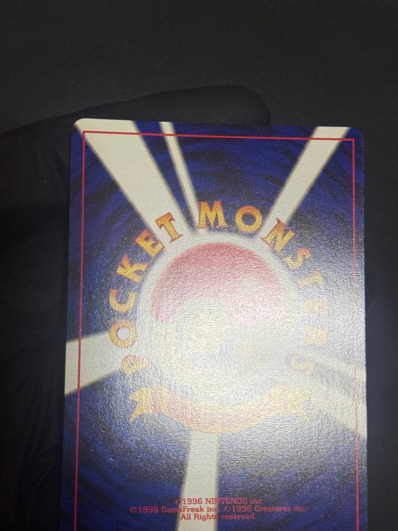 ポケモンカード　旧裏　エーフィ