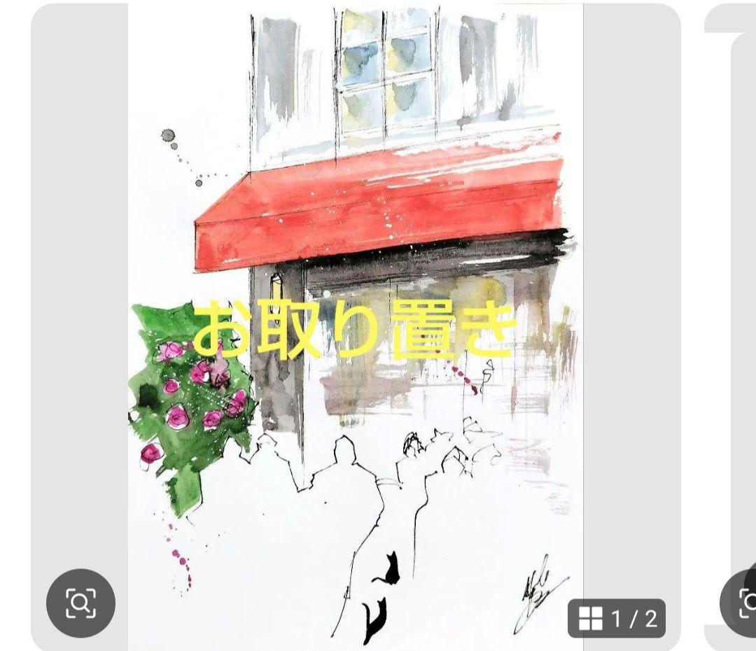 原画#3967 黒猫　星空　ベネチア　水彩画　ドローイング　インテリア　絵画　絵