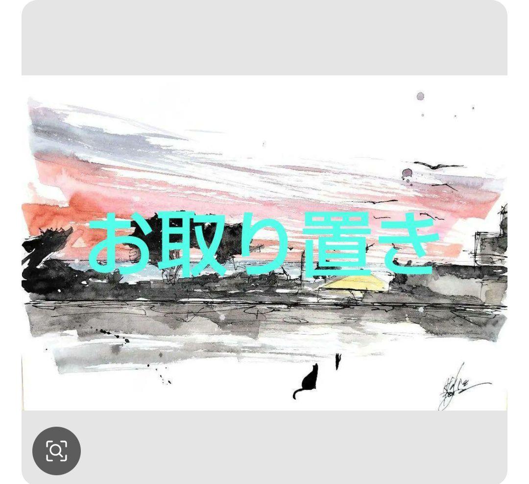 原画#3967 黒猫　星空　ベネチア　水彩画　ドローイング　インテリア　絵画　絵