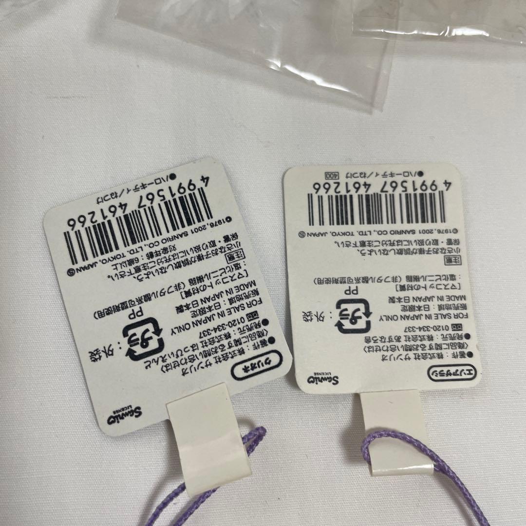 新品◆ハローキティ ご当地キティ 根付けストラップ 北海道 9個セット◆匿名配送