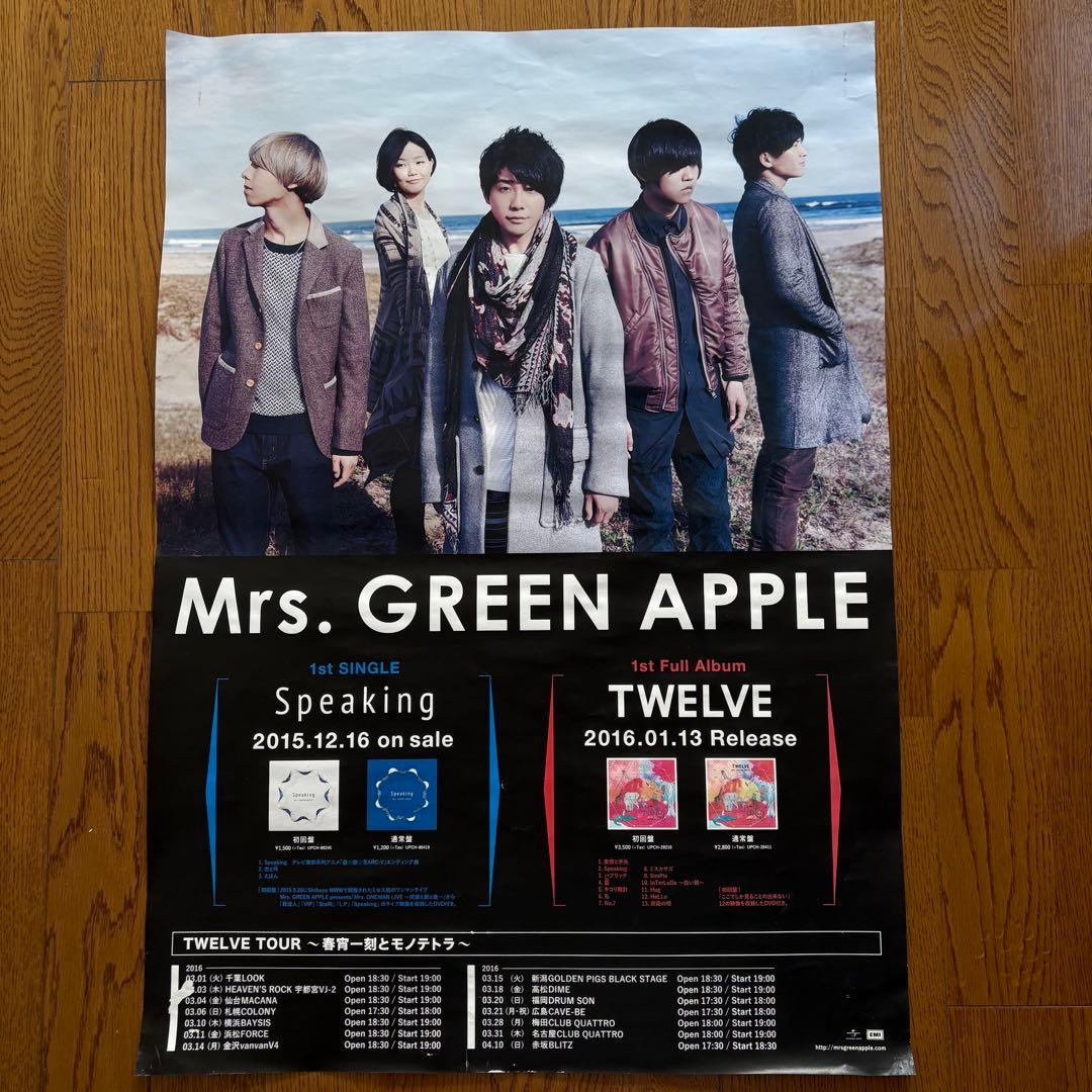 Mrs. GREEN APPLE TWELVE ミセス アルバムポスター レア