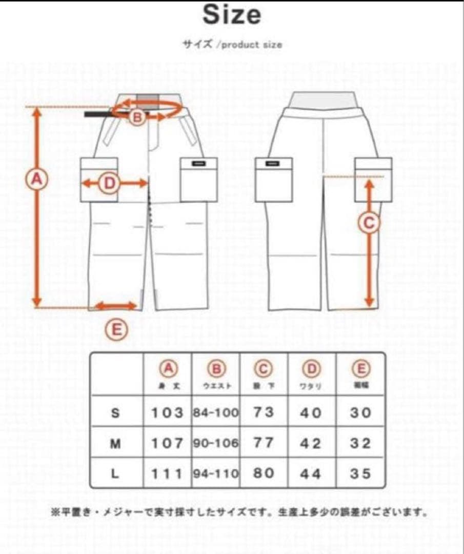 【スノーボードウェア　パンツのみ】　スモークブルー　HIMANI