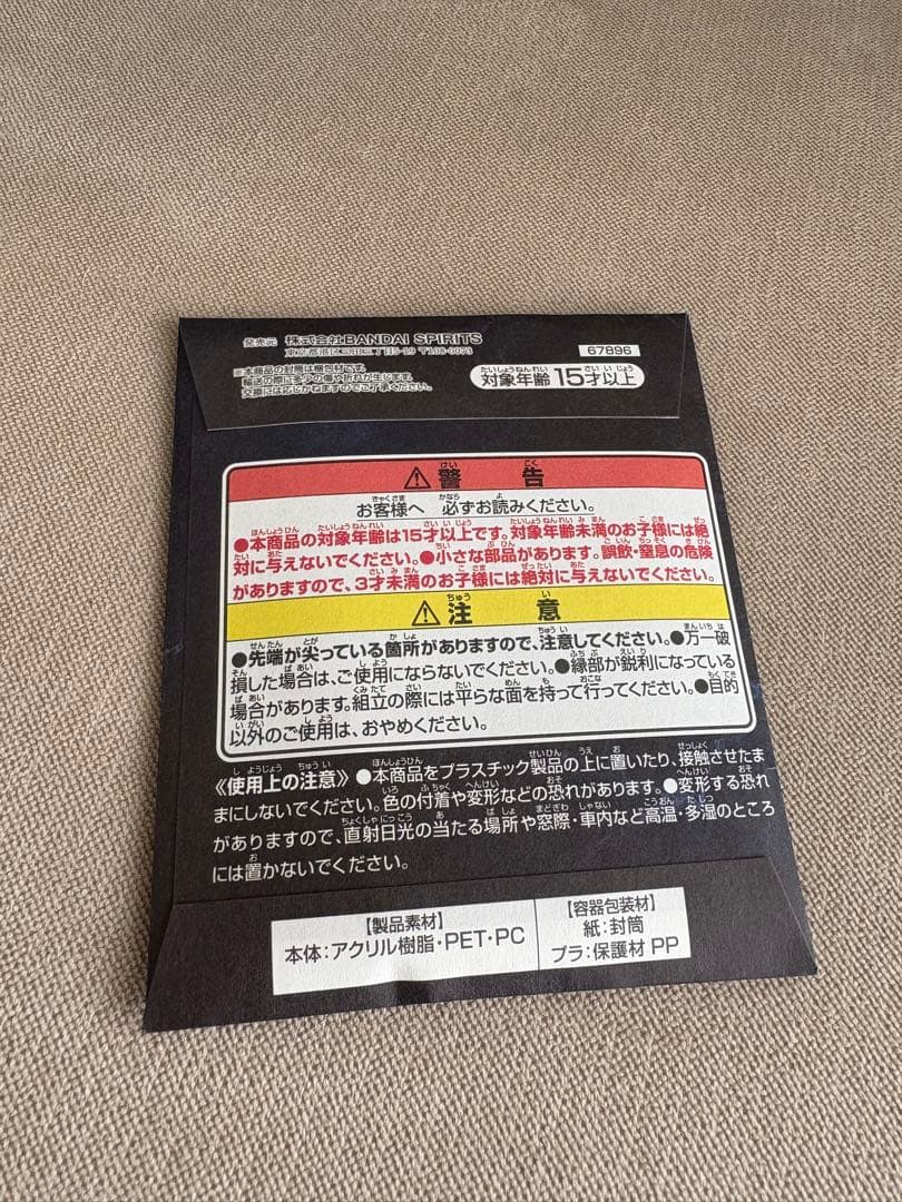 H*u様 ゴジラ 一番くじ A賞 ゴジラ(2023) 怪獣哮胸極 、F賞　ACL