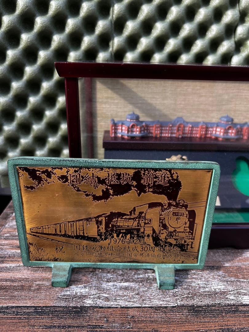 鉄道模型JR東日本 退職記念品 東京駅模型 懐中時計 ガラスケース付　非売品