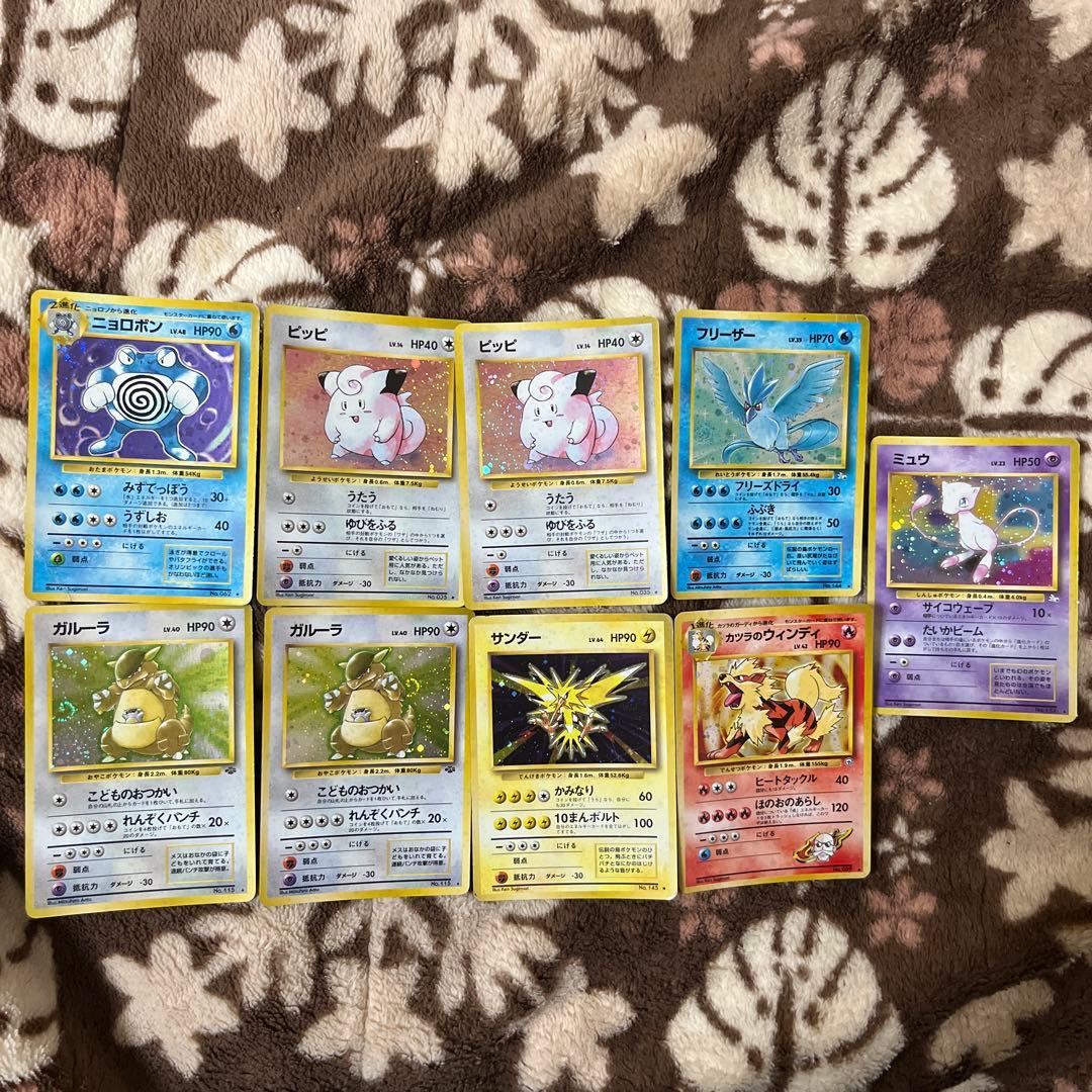 ポケモンカード旧裏まとめセット