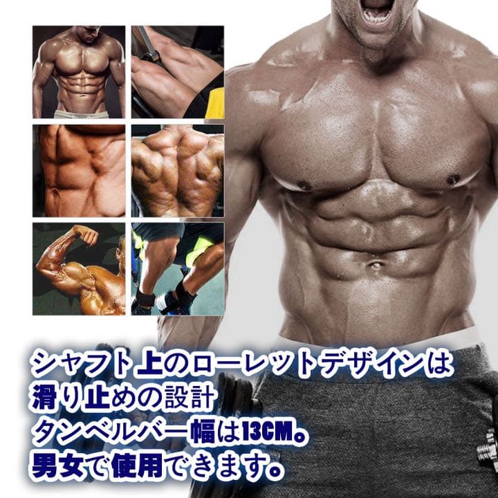 ダンベル 鉄アレイ アジャスタブル 30kg ダンベル セット コネクション・