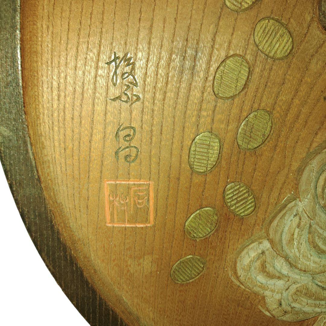 欅彫刻　浮彫り大黒様　壁飾り　骨董