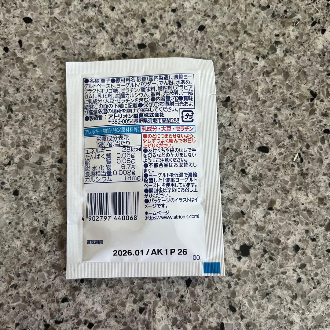 バルーンブーケ お菓子ブーケ 卒園 卒業 ホワイトデー 誕生日 卒団 先生