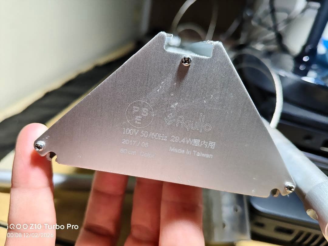 アクロ LEDライト 約60cm シルバー