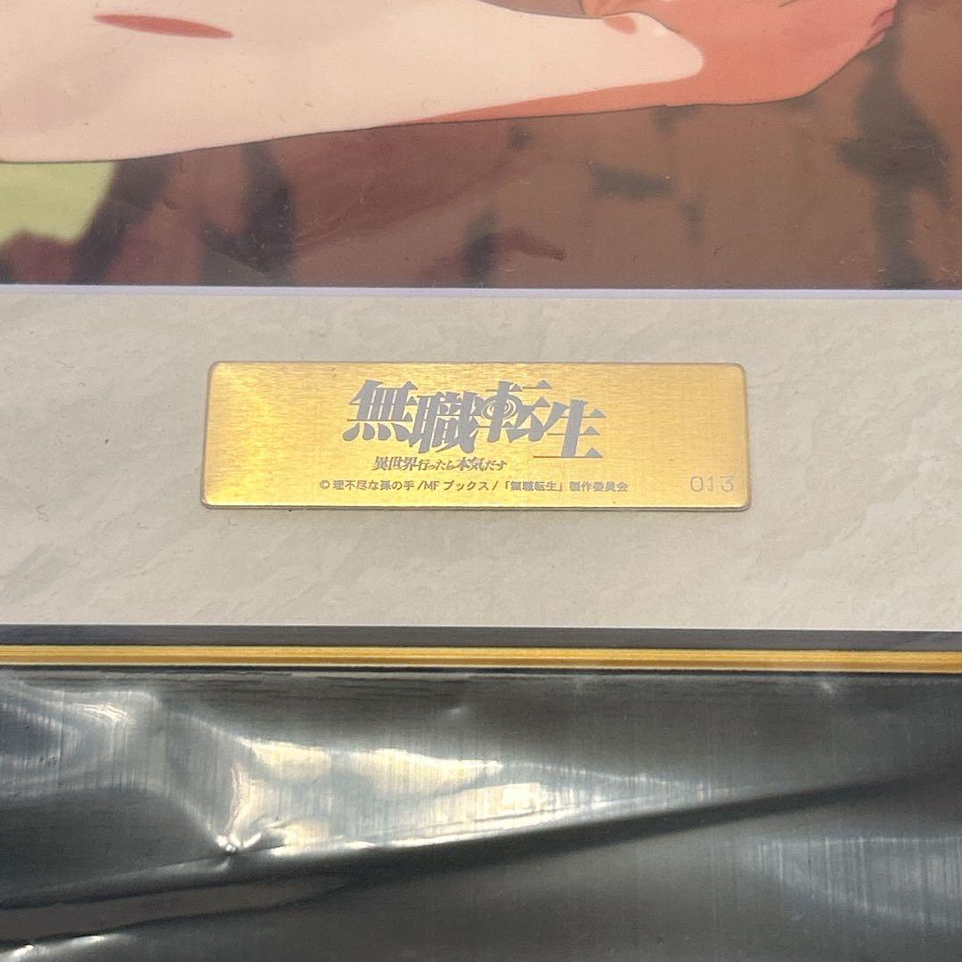 無職転生 異世界行ったら本気だす A4キャラファイングラフ エリス