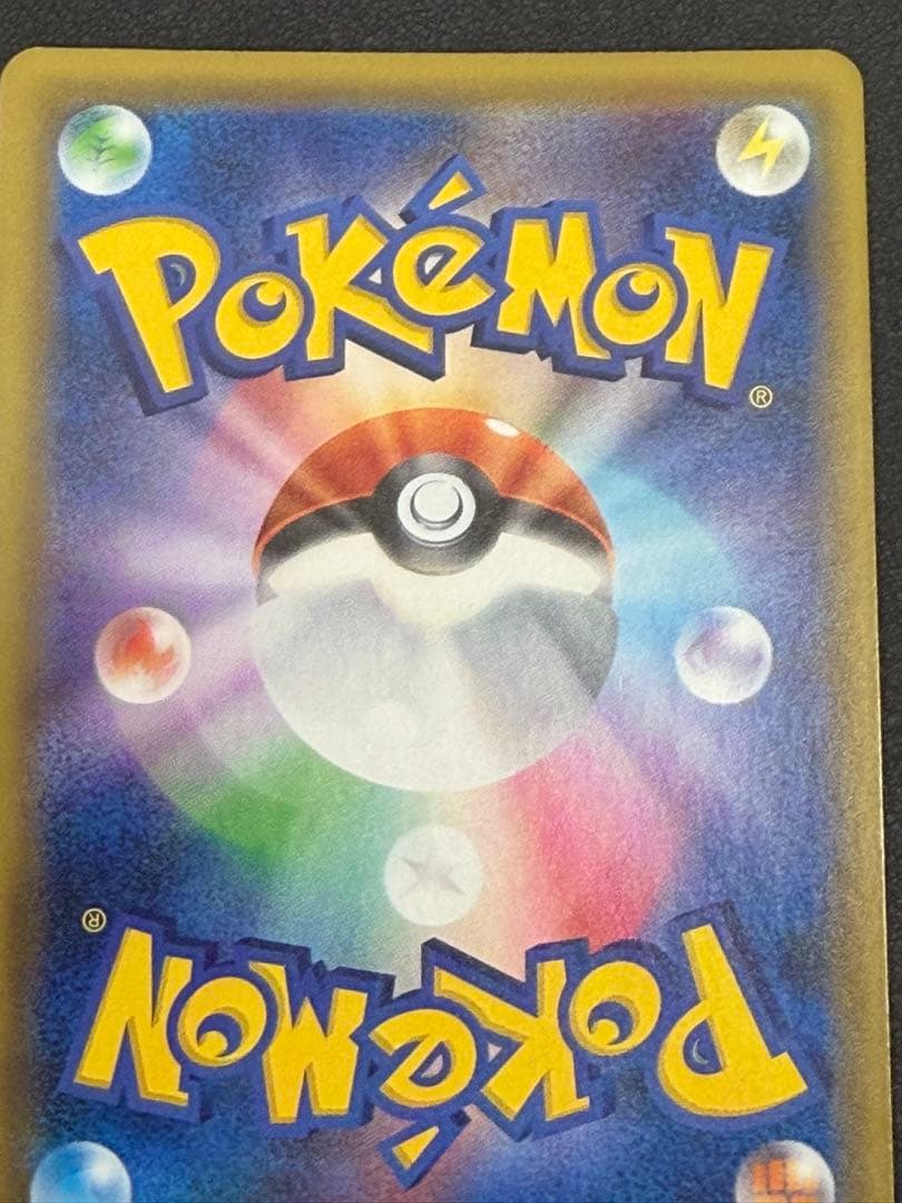 ポケモンカード　エリカのおもてなし　SR