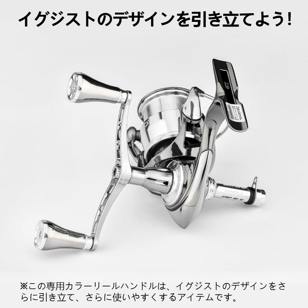 新商品 ゴメクサス イグジスト チタン ダブル リール ハンドル ダイワ シマノ