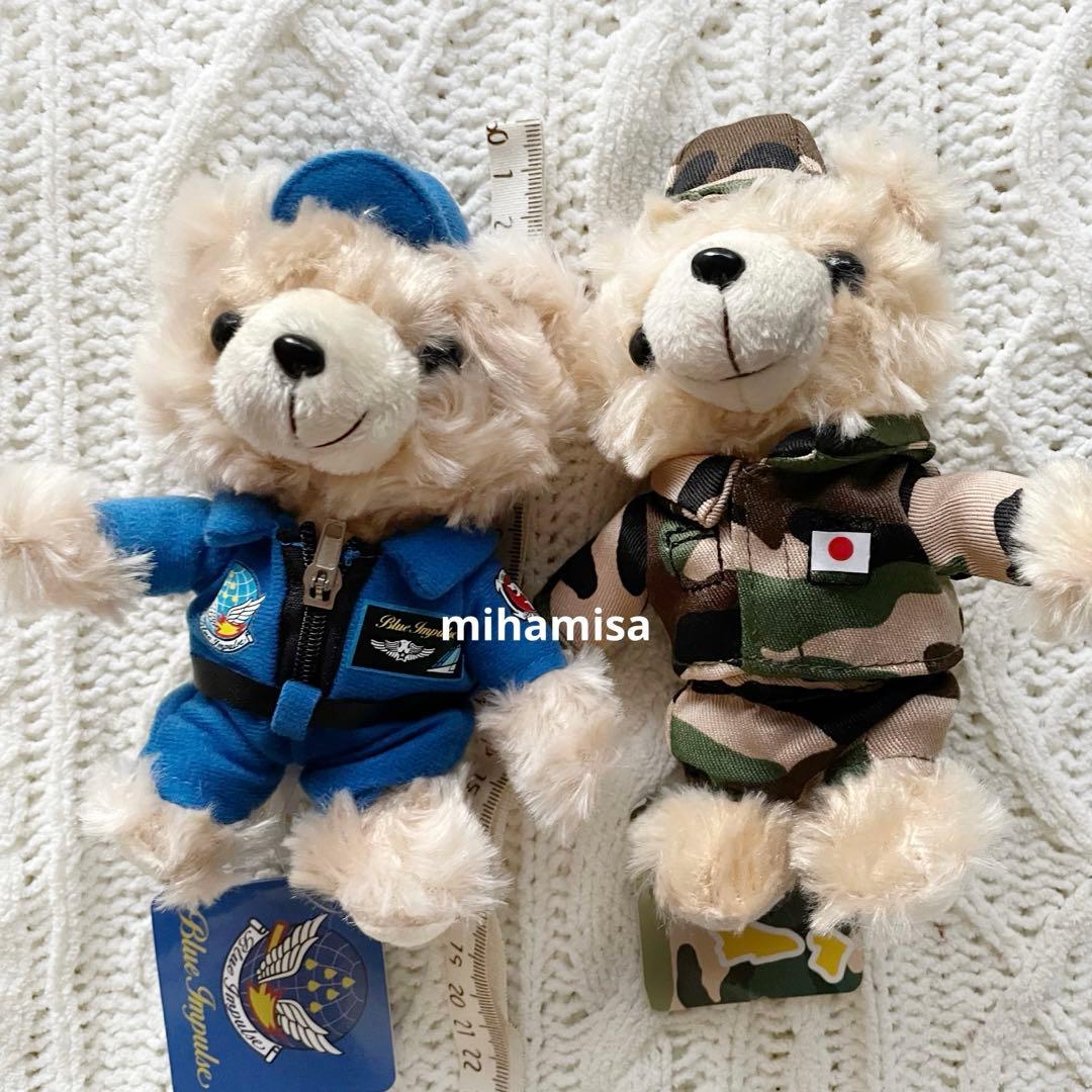 自衛隊 ベア テディベア ぬいぐるみ ☆ 航空自衛隊 陸上自衛隊 海上自衛隊