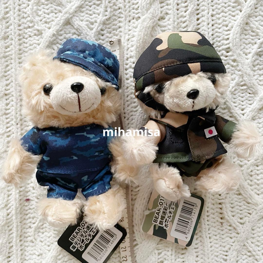 自衛隊 ベア テディベア ぬいぐるみ ☆ 航空自衛隊 陸上自衛隊 海上自衛隊
