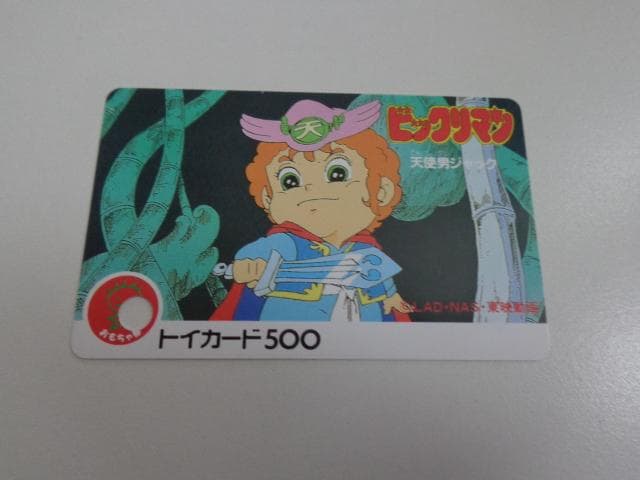 ビックリマン トイカード 天使男ジャック 非売品 サンプル