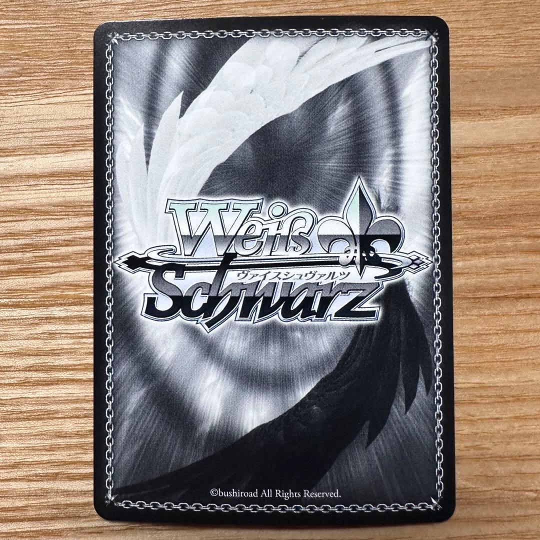 ヴァイスシュヴァルツ プロセカ 花里みのり あわわわっ！？ SSP