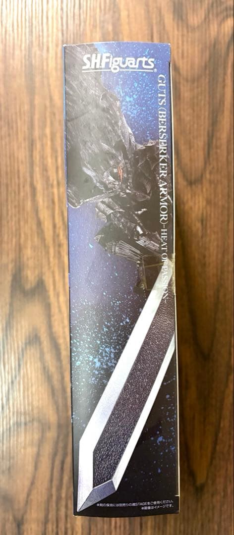 S.H.Figuarts ガッツ（狂戦士の甲冑）激情 ベルセルク フィギュアーツ